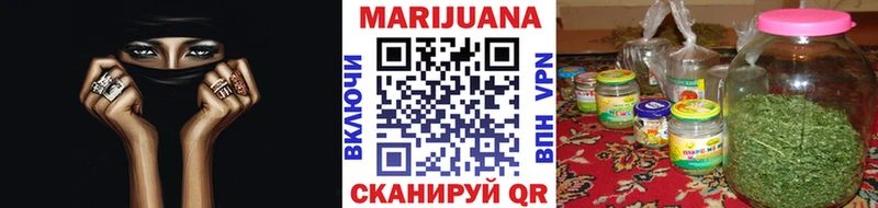Наркошоп купить LSD-25  МЕФ  Марихуана  Воткинск