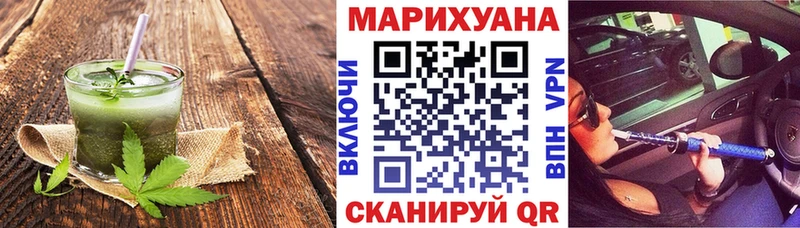 Купить закладки  Воткинск  Еда ТГК марихуана 