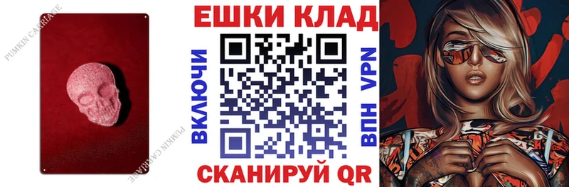 Экстази бентли Купить где Воткинск