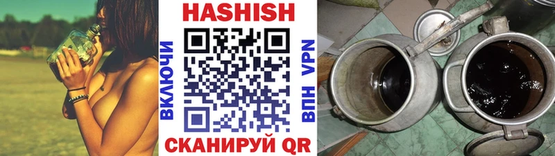 Купить  Воткинск  ГАШ хэш 