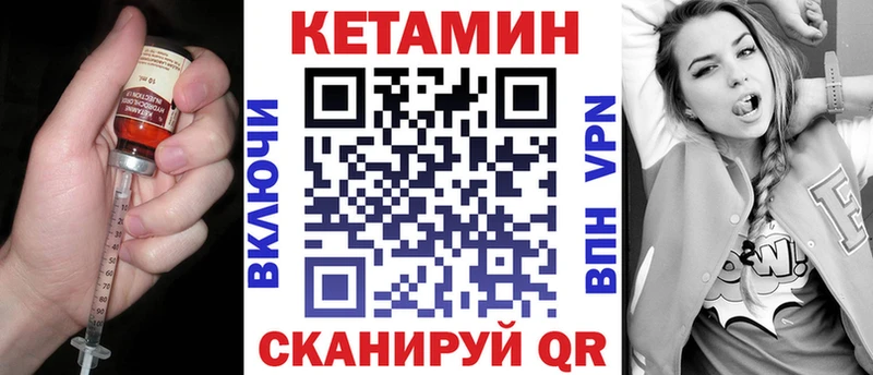 КЕТАМИН ketamine  Купить  Воткинск 