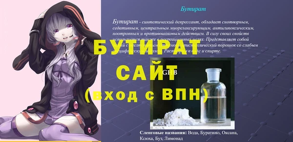 соль ск Киренск