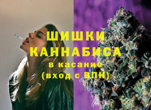 герыч Кинешма