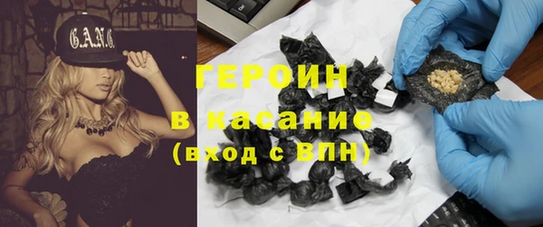 герыч Кинешма