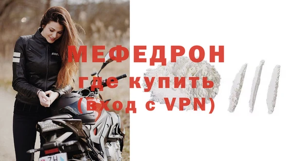мдма Киреевск