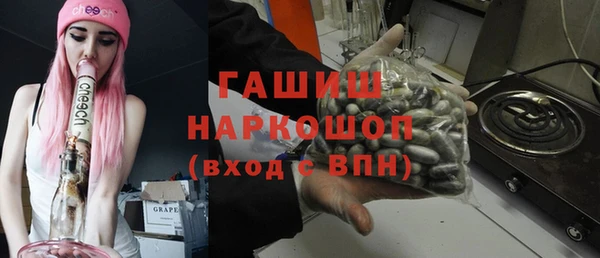 герыч Кинешма