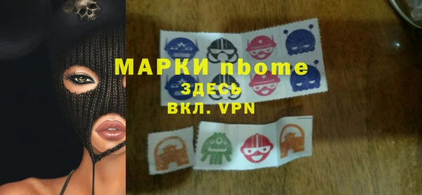 герыч Кинешма