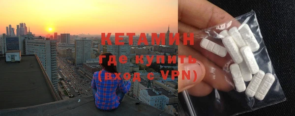 герыч Кинешма