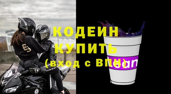 мдма Киреевск