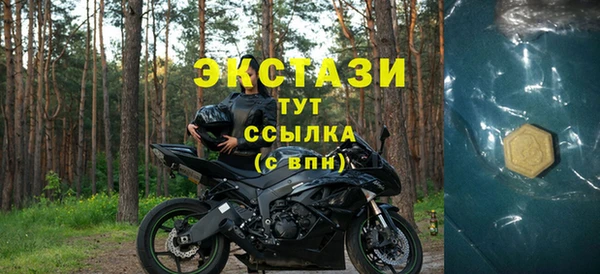 соль ск Киренск