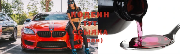 соль ск Киренск