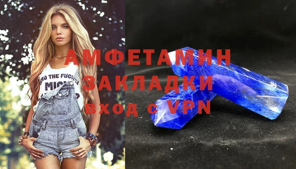 кристаллы Коряжма