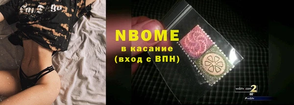 мефедрон VHQ Костерёво