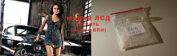 соль ск Киренск