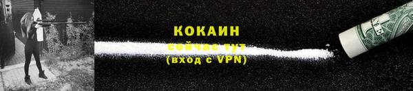 герыч Кинешма