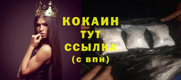 мдма Киреевск