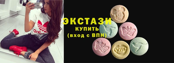 мдма Киреевск