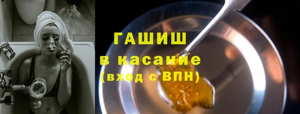 соль ск Киренск