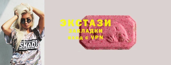 герыч Кинешма