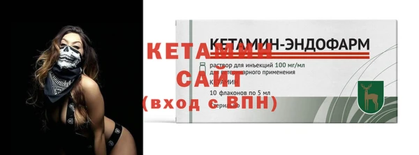 мдма Киреевск