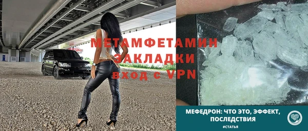 мдма Киреевск