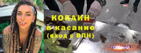 герыч Кинешма