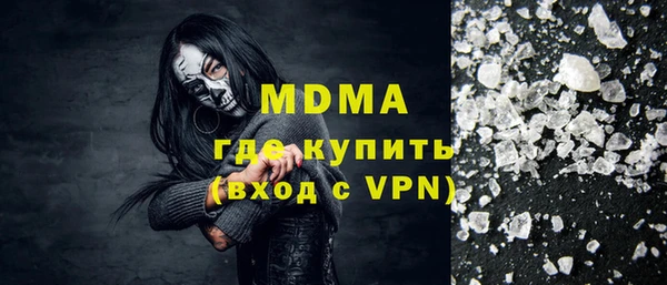 герыч Кинешма