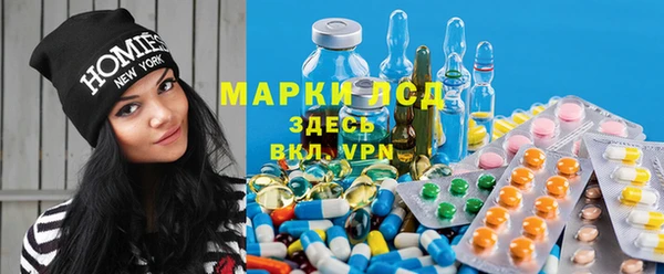 герыч Кинешма