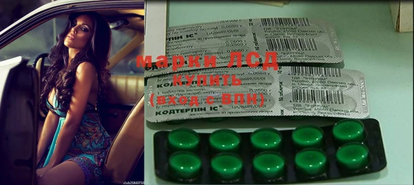 герыч Кинешма