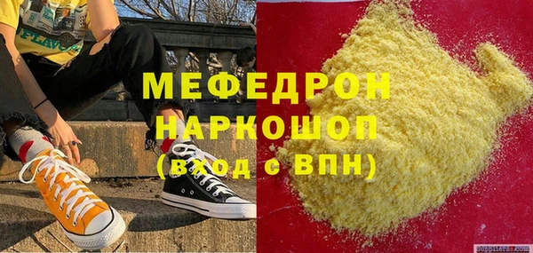 герыч Кинешма