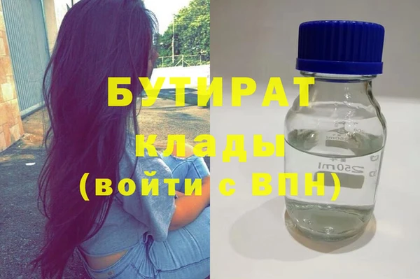 соль ск Киренск