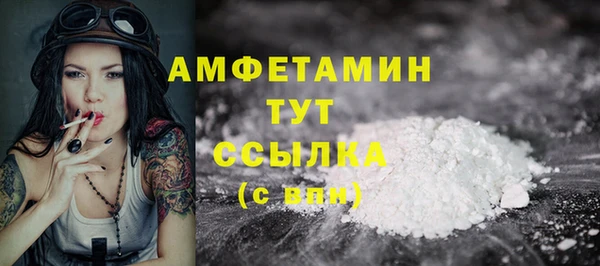 герыч Кинешма