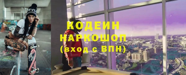 герыч Кинешма