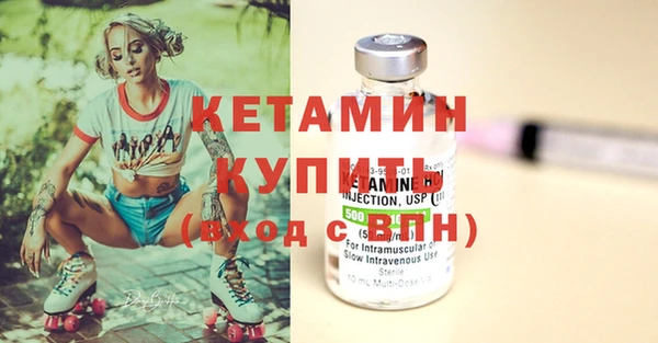 мдма Киреевск