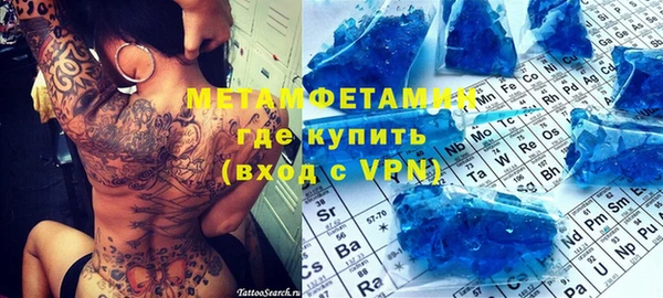 герыч Кинешма