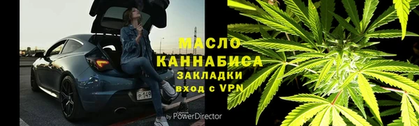мдма Киреевск