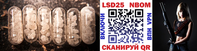 LSD-25 экстази кислота  Купить где  Воткинск 