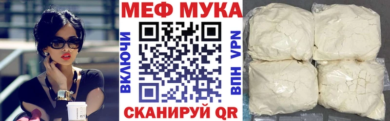 Меф  Воткинск