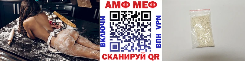 Первитин пудра  Купить где  Воткинск 