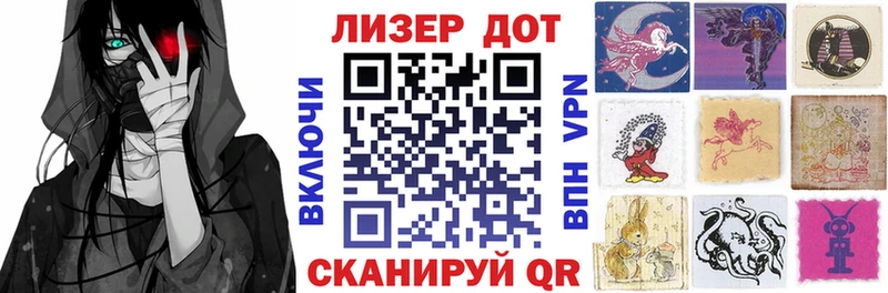 Марки 25I-NBOMe 1500мкг  Купить  Воткинск 
