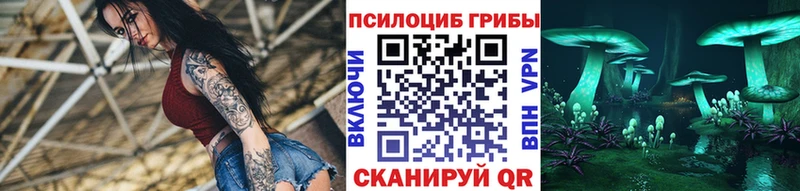 Галлюциногенные грибы мухоморы Купить где Воткинск